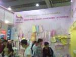 2016第二十四届京正·广州孕婴童产品博览会展会图片