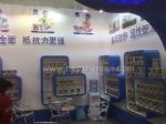 2017第26届京正·广州孕婴童产品博览会展会图片