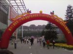 2012第十六届京正广州孕婴童产品博览会观众入口