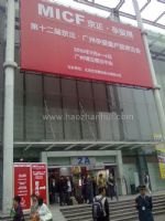 2018第27届北京京正·孕婴童产品博览会观众入口
