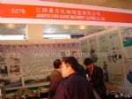 2016第十届中国（上海）国际有色金属展览会展台照片