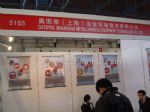2012第七届中国(北京)国际有色金属工业展览会展台照片