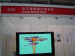 2010第六届中国(北京)国际有色金属工业展览会展台照片