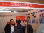 2011第八届中国(北京)国际冶金工业博览会展台照片