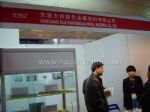 2019第十三届中国(北京)国际冶金工业博览会展台照片