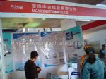 2008第五届中国北京国际冶金工业博览会展台照片