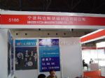 2011第八届中国(北京)国际冶金工业博览会展台照片