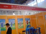 2014第十一届中国(北京)国际冶金工业博览会展台照片