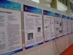 2012第十九届国际自动识别技术展览会展会图片