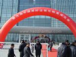 2010第九届中国（北京）国际运输与物流博览会观众入口