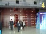 2013第十届中国国际物流节观众入口