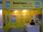 2012第八届中国国际物流节暨第十一届中国国际运输与物流博览会展台照片