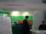 2023第十八届中国国际物流节暨2023航空物流 · 智慧供应链展览会展台照片