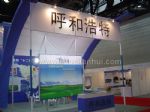 2018第十五届中国国际物流节暨第十八届中国国际运输与物流博览会展台照片
