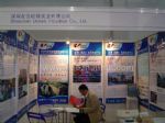 2014第十一届中国国际物流节展台照片