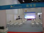 2011第十届中国（宁波）国际运输与物流博览会研讨会