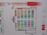 2014中国国际珠宝展展位图
