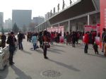 2012第十三届北京国际珠宝展览会观众入口