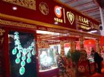 2012第十三届北京国际珠宝展览会展台照片