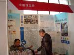 2012中国国际珠宝展览会展台照片