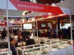 2023中国国际珠宝展览会展台照片