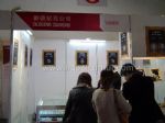 2011第十二届北京国际珠宝展览会展台照片