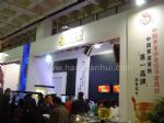 第十届北京国际珠宝展览会展台照片