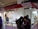 2009中国国际珠宝展览会展台照片