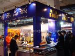 2012第十三届北京国际珠宝展览会展台照片