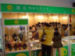 2011中国国际珠宝展览会展台照片