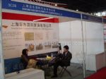 2011中国国际服务贸易博览会展台照片