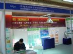 2011中国国际服务贸易博览会展台照片