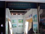 2010中国国际服务贸易博览会展台照片