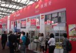 2011第二届中国（广州）国际营养饮料饮品展览会展会图片