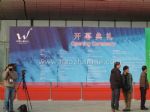 2013中国水博览会开幕式