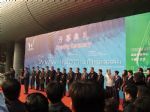 2014中国水博览会开幕式