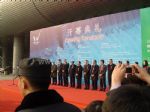 2016中国水博览会开幕式