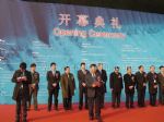 2010中国水博览会开幕式