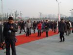 2014中国水博览会观众入口