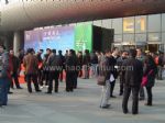2013中国水博览会观众入口