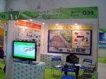 2012中国水博览会展台照片