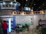 2013中国水博览会展台照片