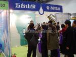 2016中国水博览会展台照片