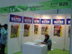 2014中国水博览会展台照片