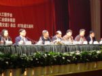 2014第十届中国国际轨道交通技术展览会开幕式