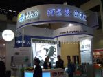 2011第七届中国国际轨道交通技术展览会展台照片