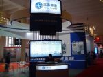 2008中国铁路和轨道交通技术装备展展台照片