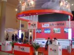 2014第十届中国国际轨道交通技术展览会展台照片