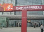2012第四届中国国际版权博览会观众入口