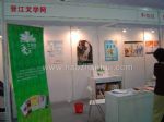 2010第三届中国国际版权博览会展台照片